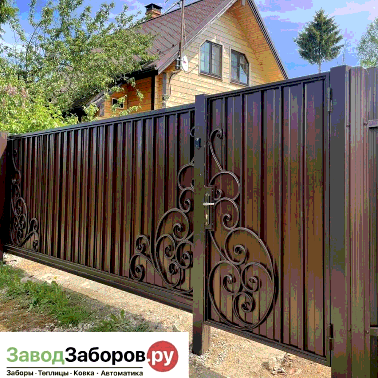 Кованые ворота с профнастилом